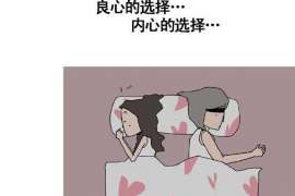 石峰婚姻调查：无效或者被撤销的婚姻的法律后果