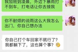 石峰市出轨调查：无效或者被撤销的婚姻，同居财产的处理